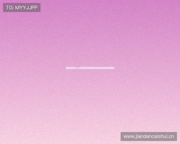 免费看球赛的app最新版高清流畅赛事直播实时更新体验覆盖热门联赛