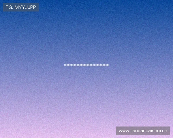 西甲联赛直播在线直播观看平台高清赛事全程不间断实时解说数据分析