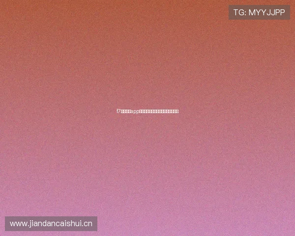 f7体育直播app下载最新版本永久免费快速安装指南